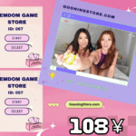 双妖玩废 · 一周闯关