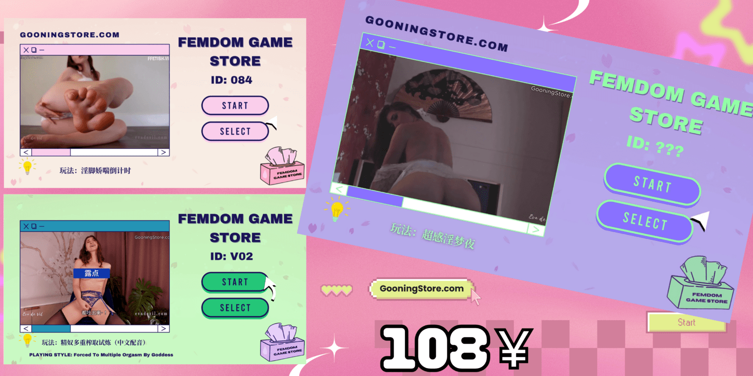 合集 · 白妈淫梦夜